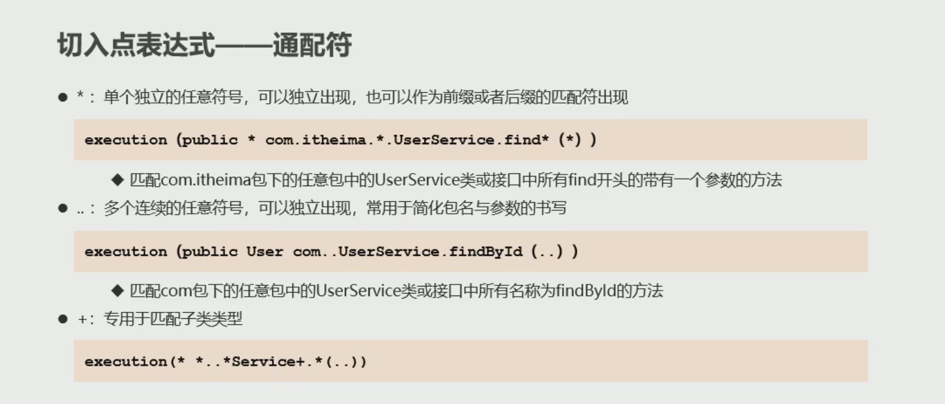 image-20210905223350269