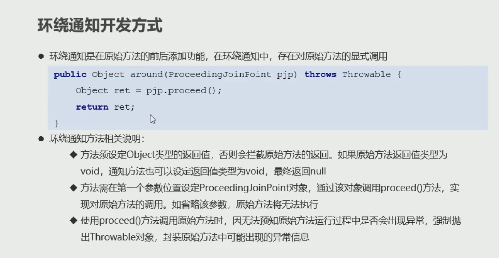 image-20210906122059293