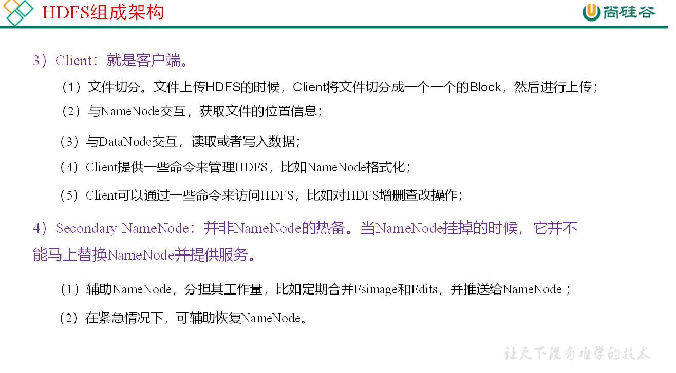 image-20210906151224638