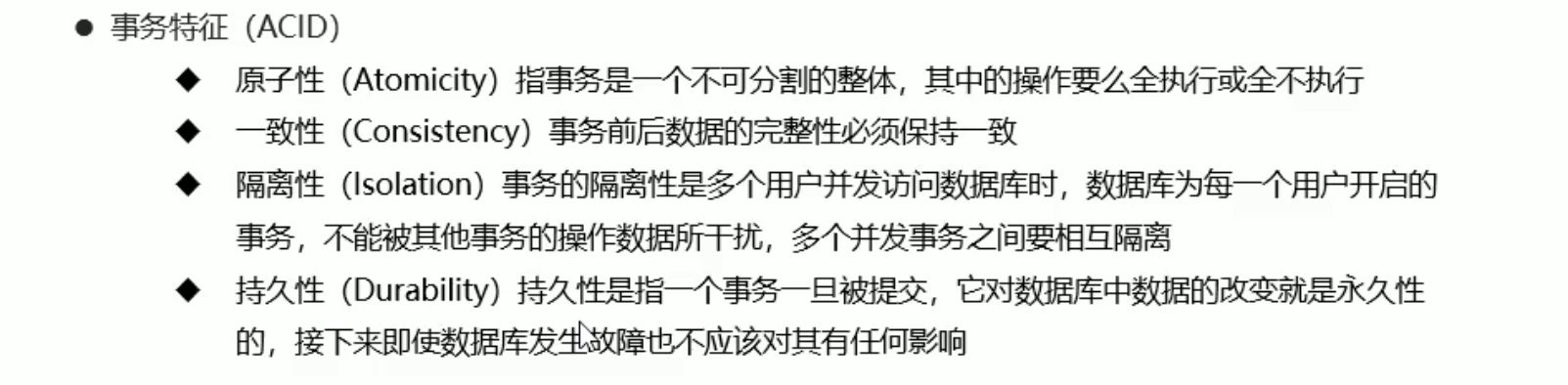 image-20210906215716543