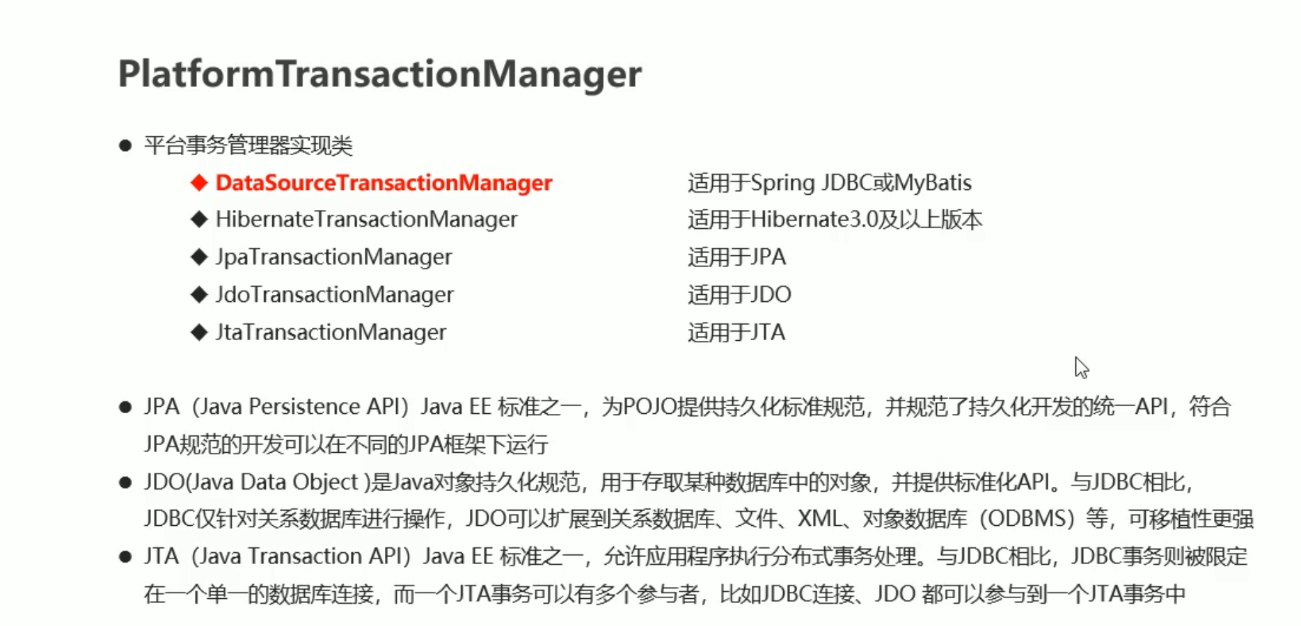 image-20210906220812736