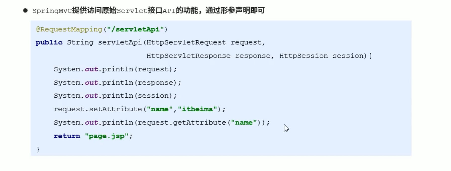 image-20210911160243790