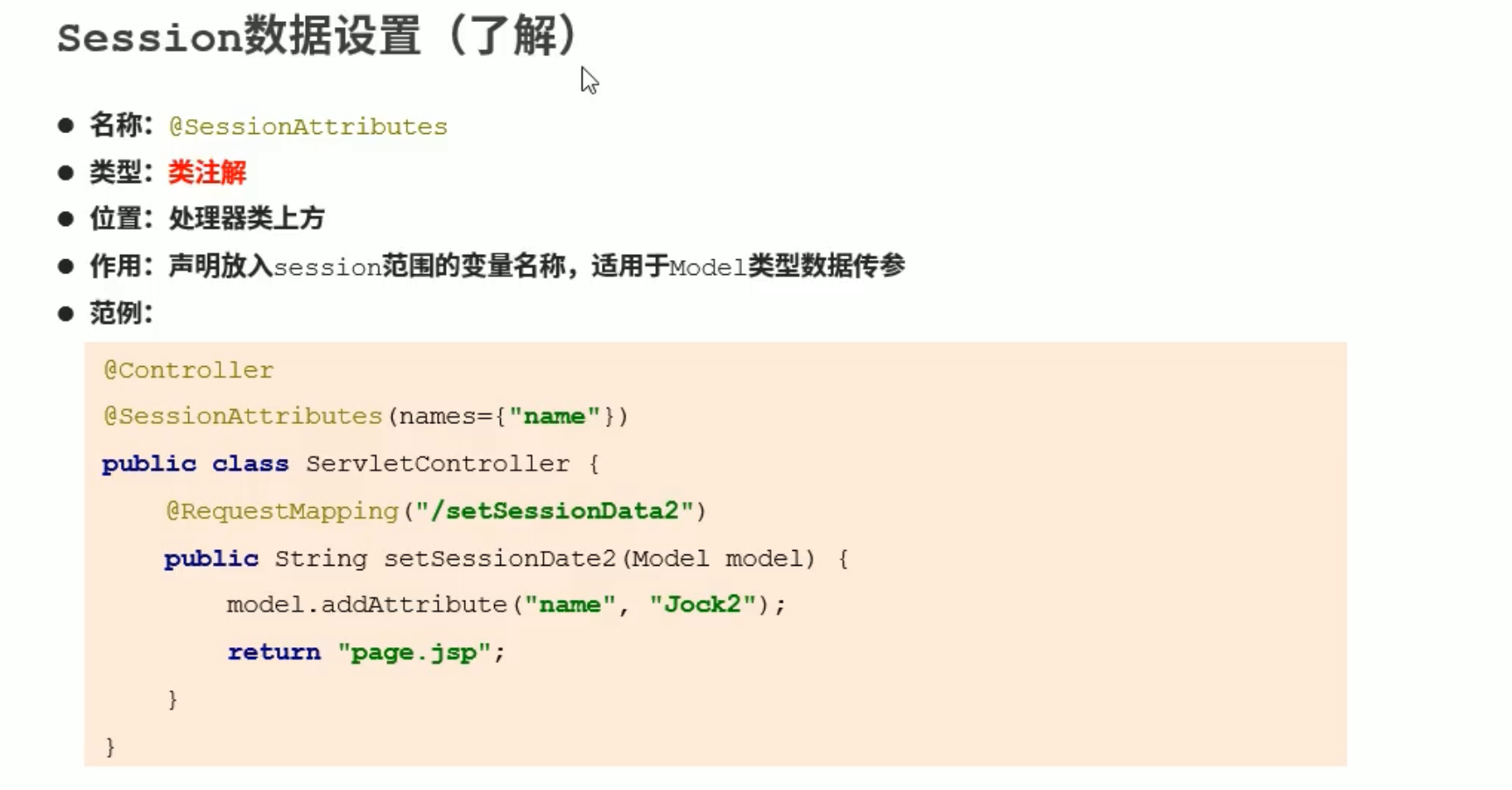 image-20210911161133474
