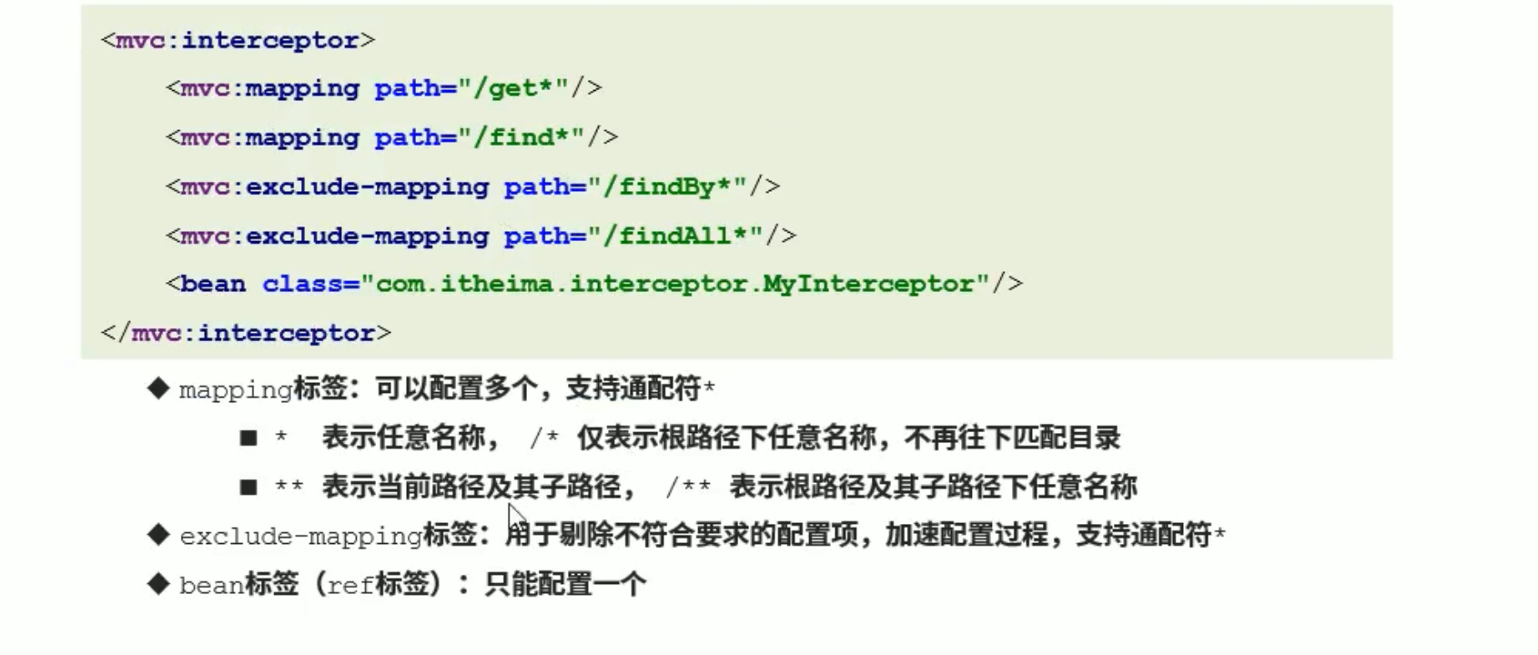 image-20210911201245600