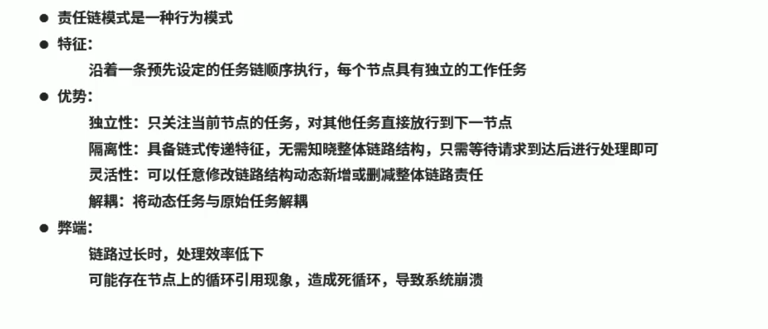 image-20210911202501014