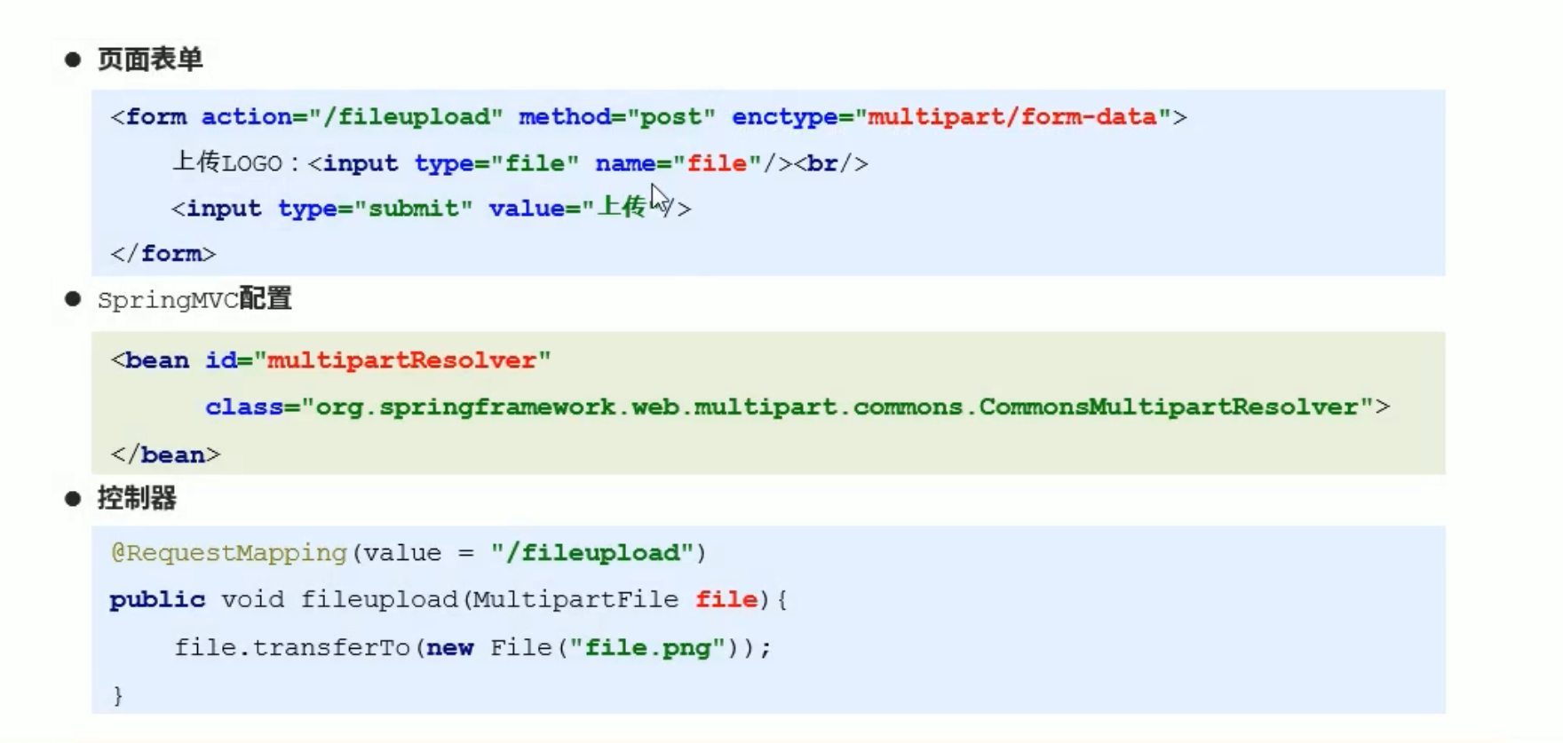 image-20210911224634780