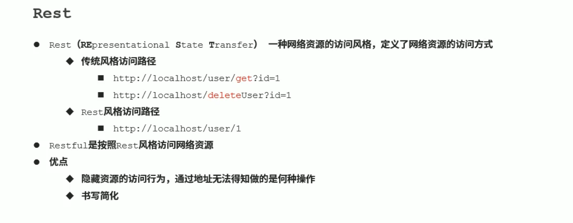 image-20210911225842650