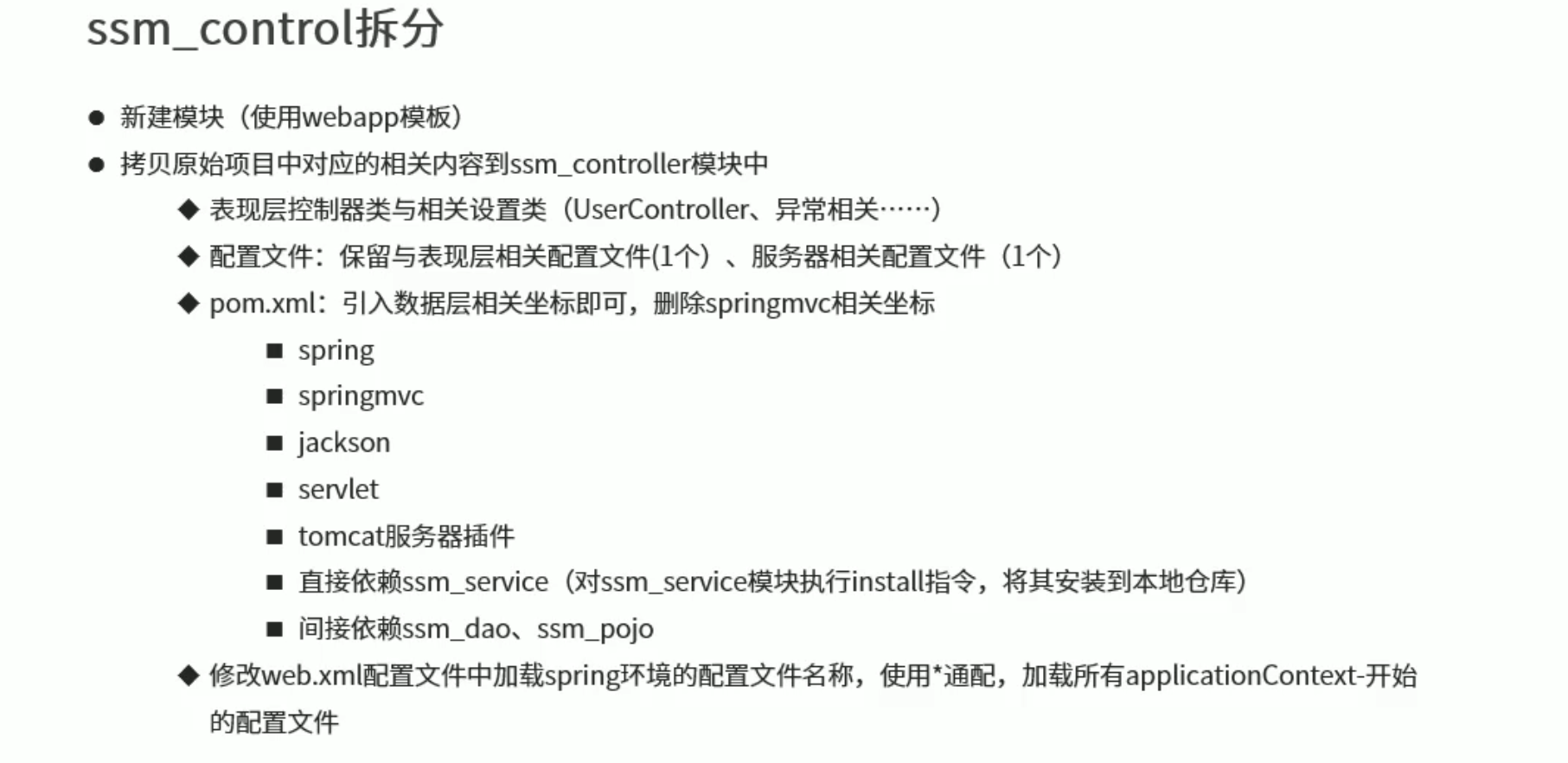 image-20210912220501150