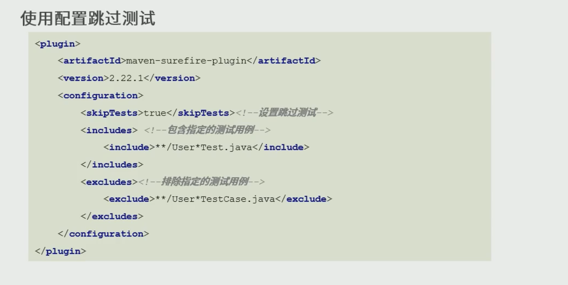 image-20210913221539571