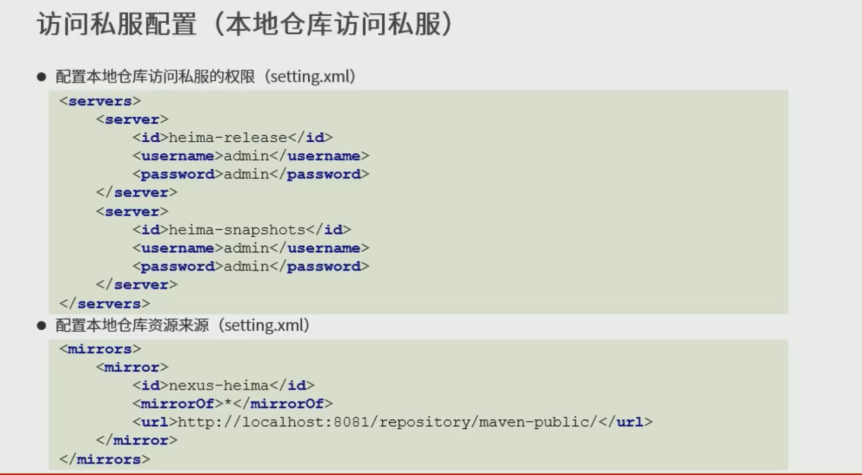 image-20210914062647556