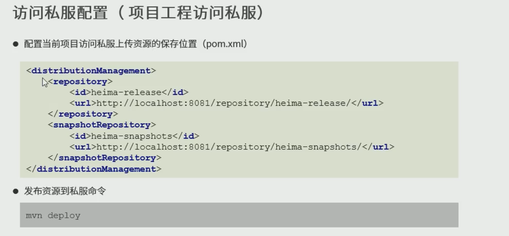 image-20210914063217447