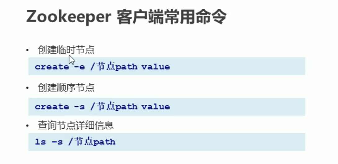 image-20210914223057012