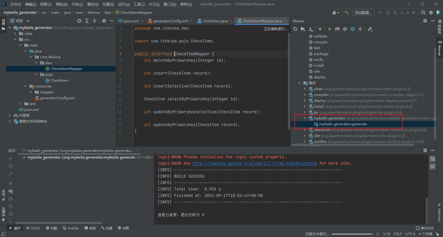 image-20210917180720844
