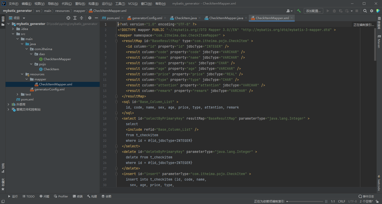 image-20210917180803017