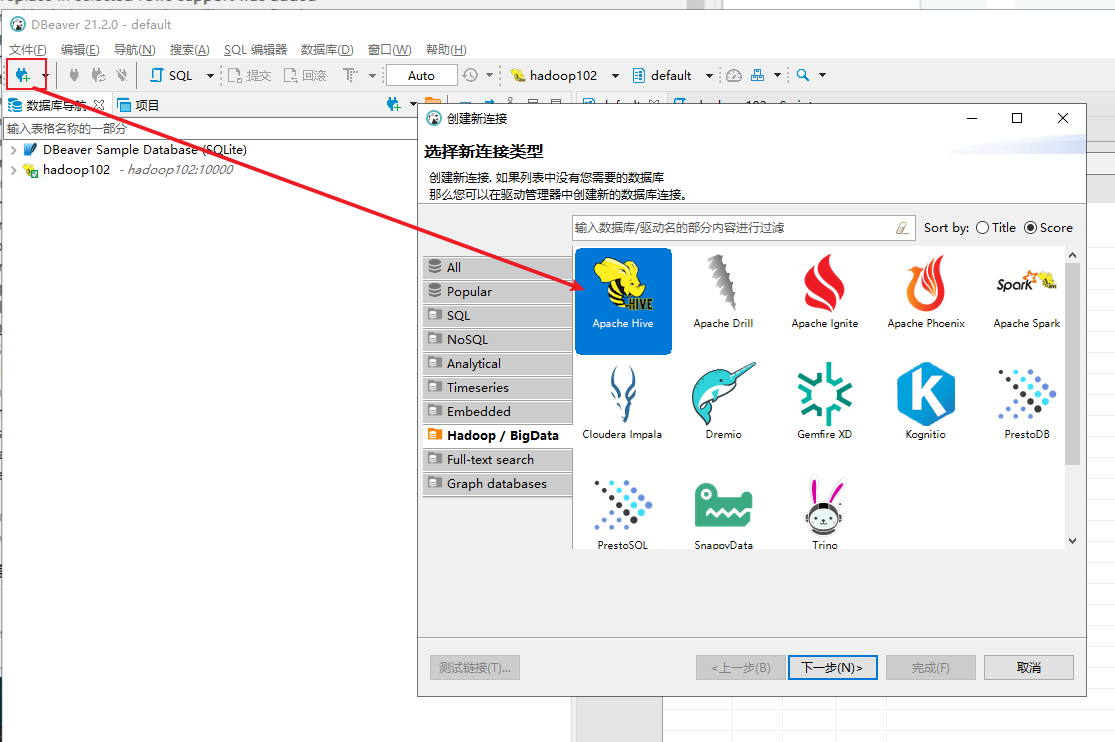 image-20210918155323094