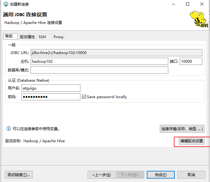 image-20210918155433781