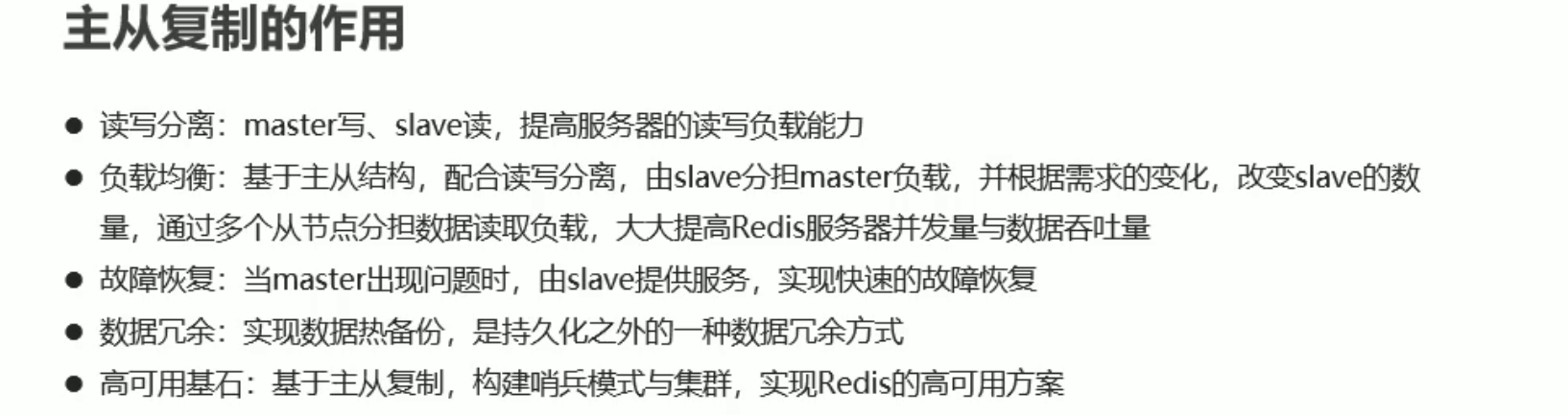 image-20210924144342323