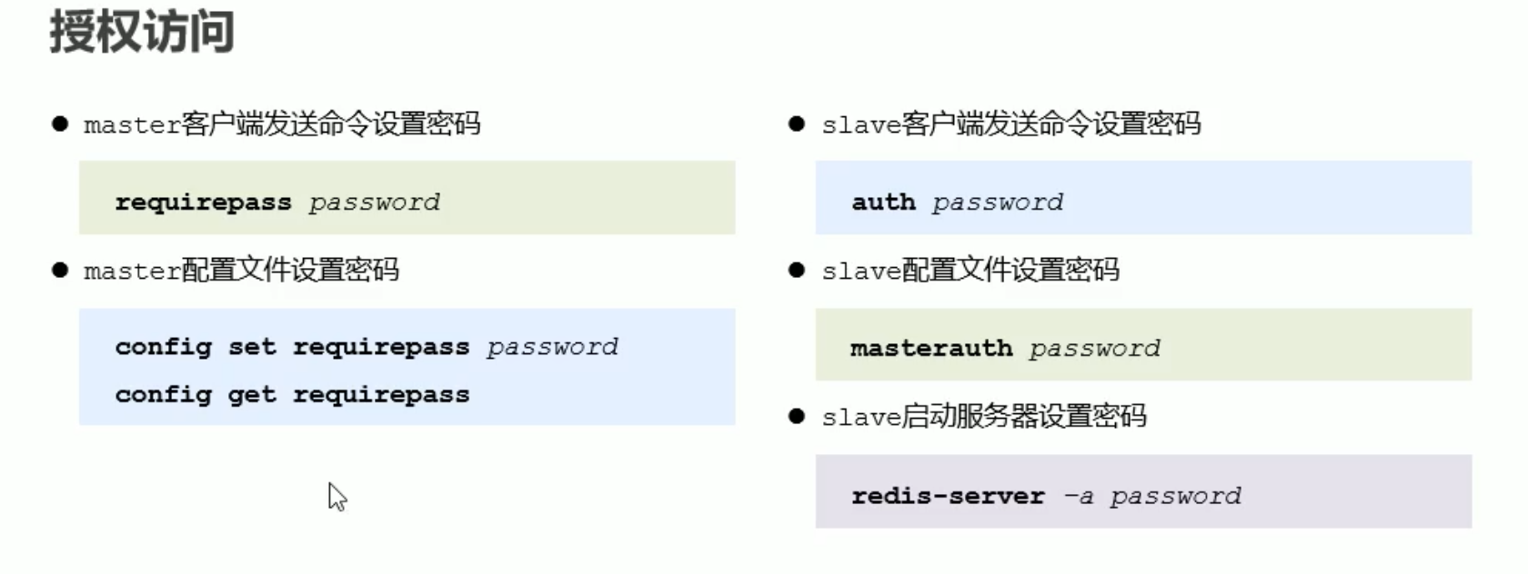 image-20210924150746772