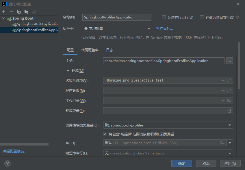 image-20210924222950280