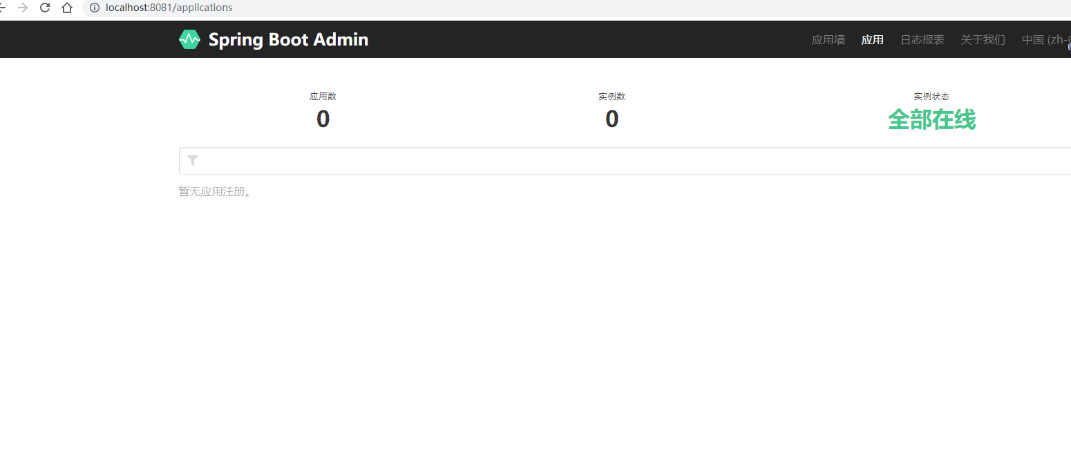 image-20210925160702708