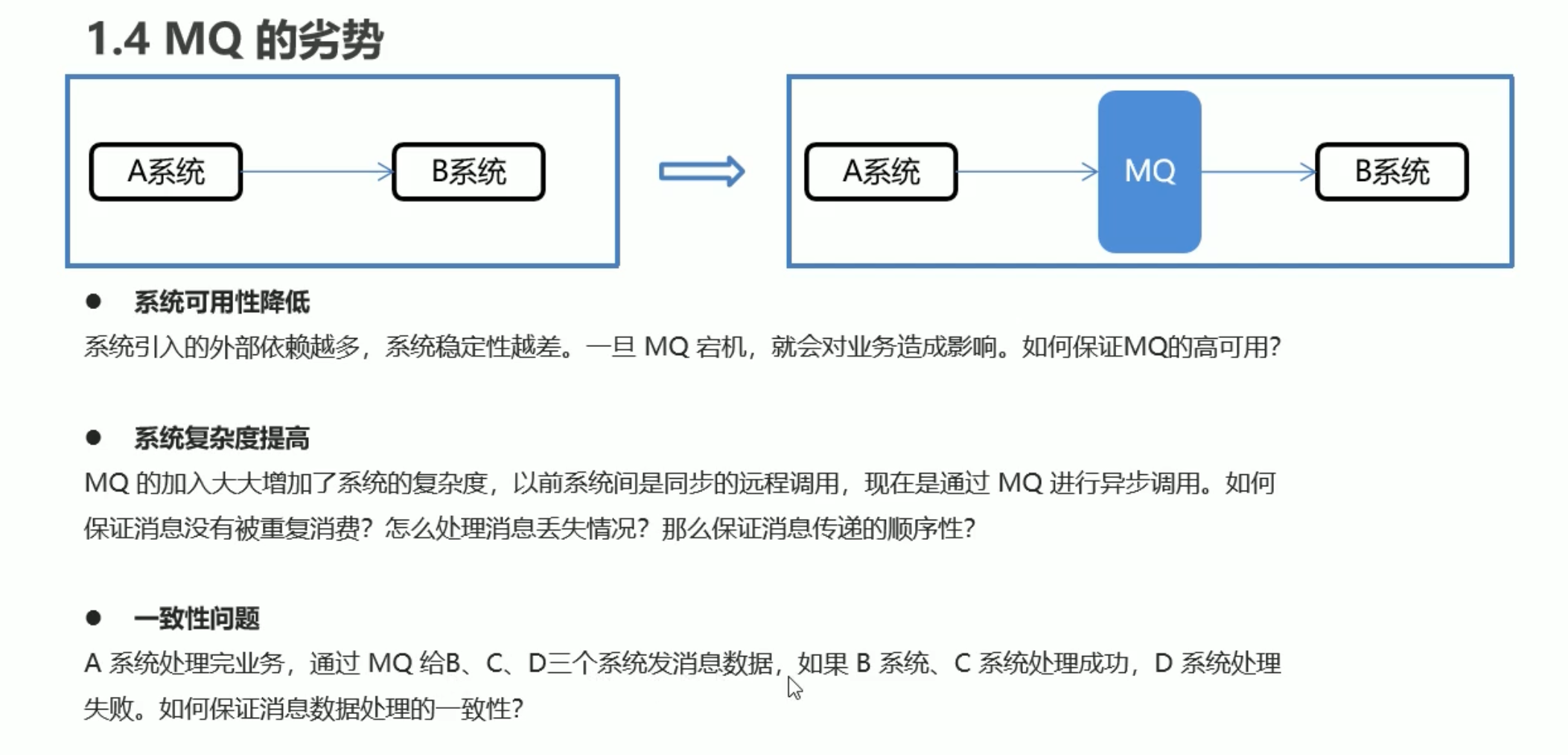 image-20210925164201414