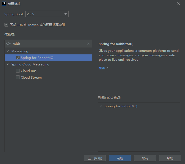 image-20210925230036930