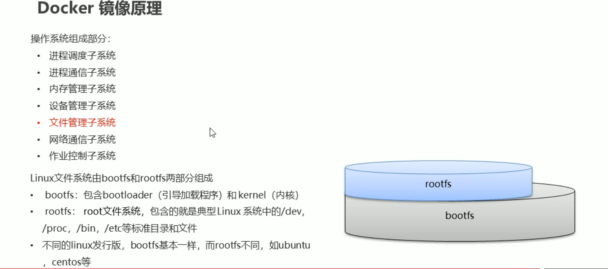 image-20211004203842015