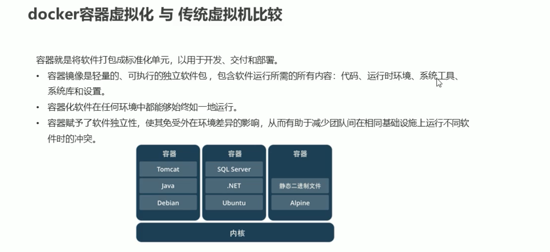 image-20211004222016318