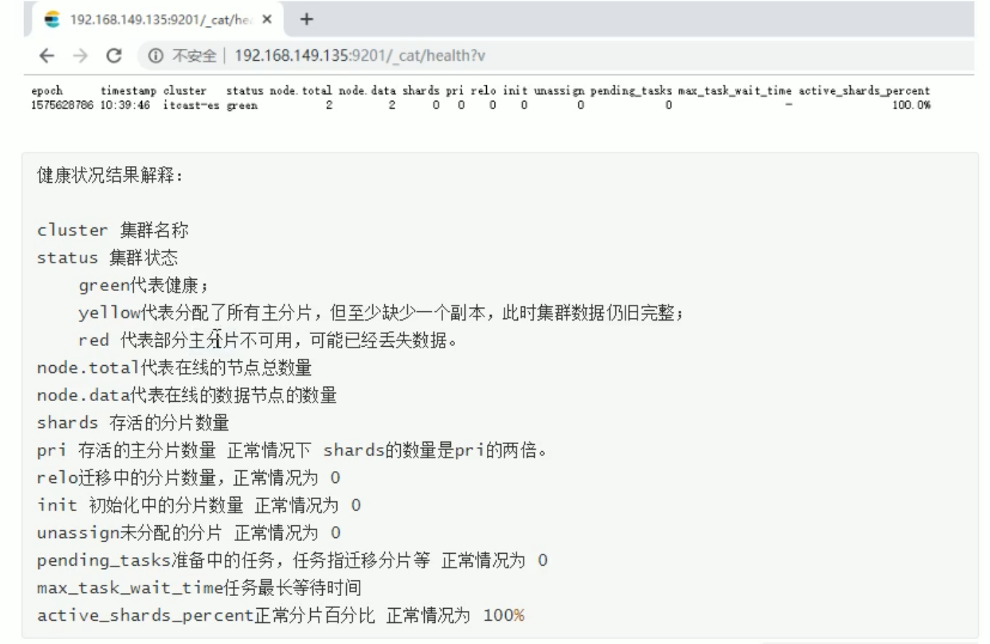 image-20211010154929625