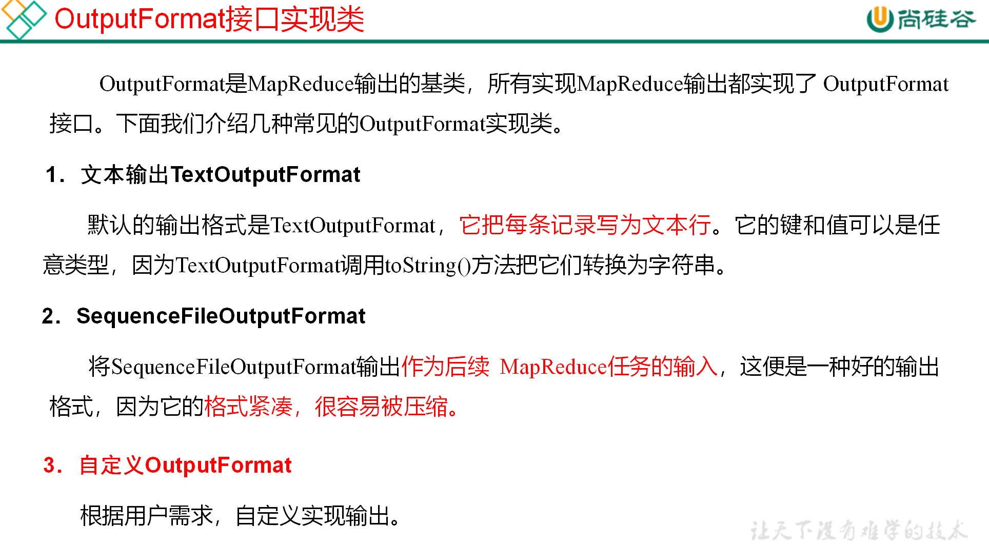 image-20211017083334913