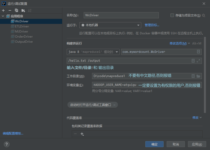 image-20211017145420222