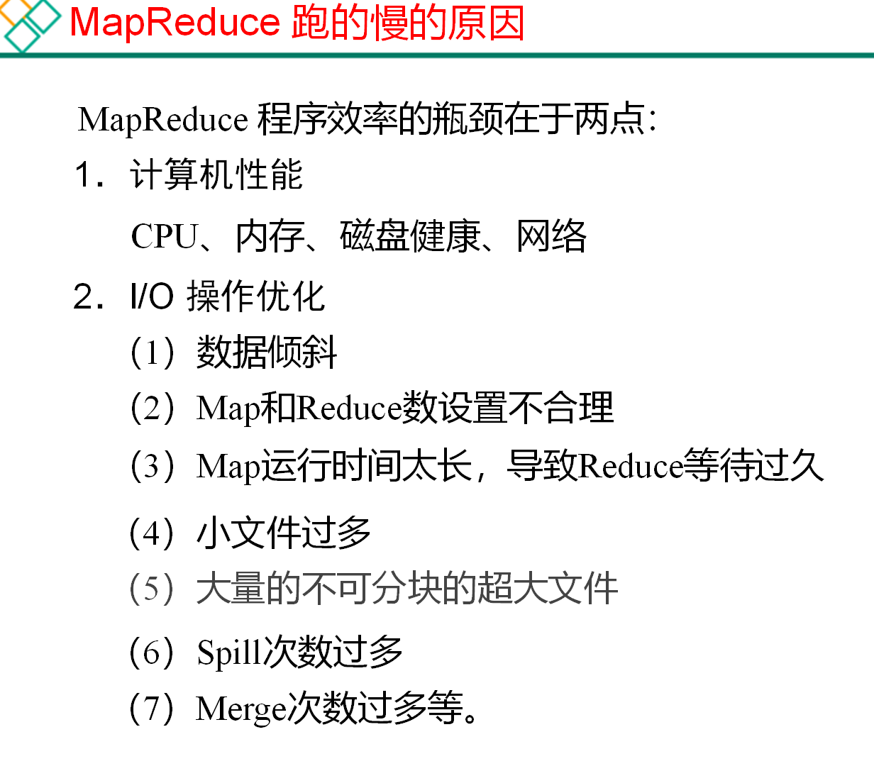 image-20211017215254628