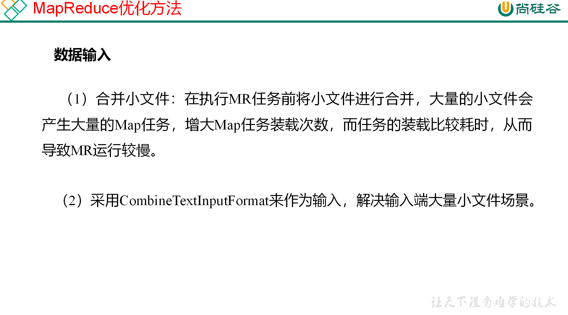 image-20211017215422102