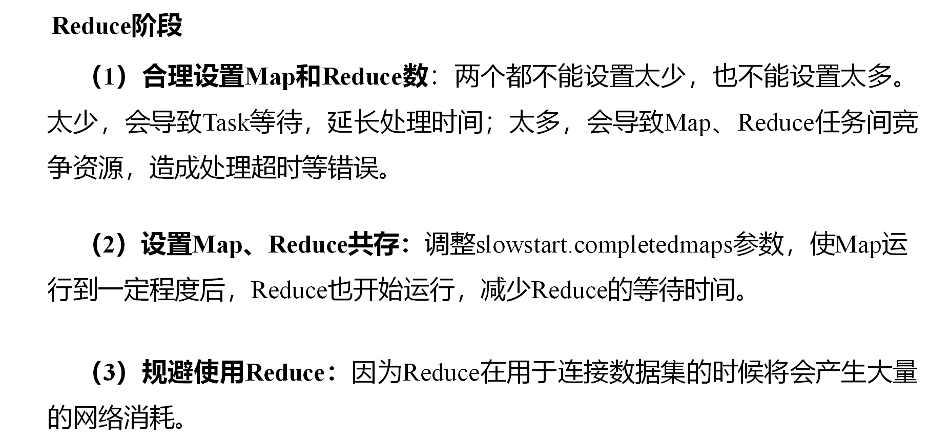 image-20211017215458129