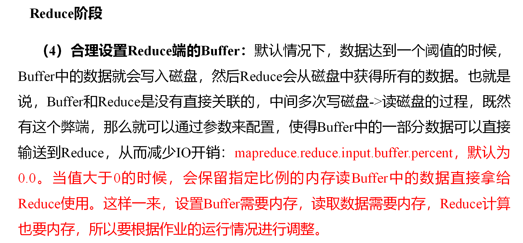 image-20211017215517321