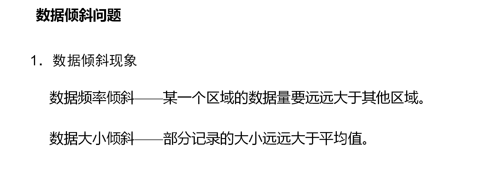 image-20211017215557358