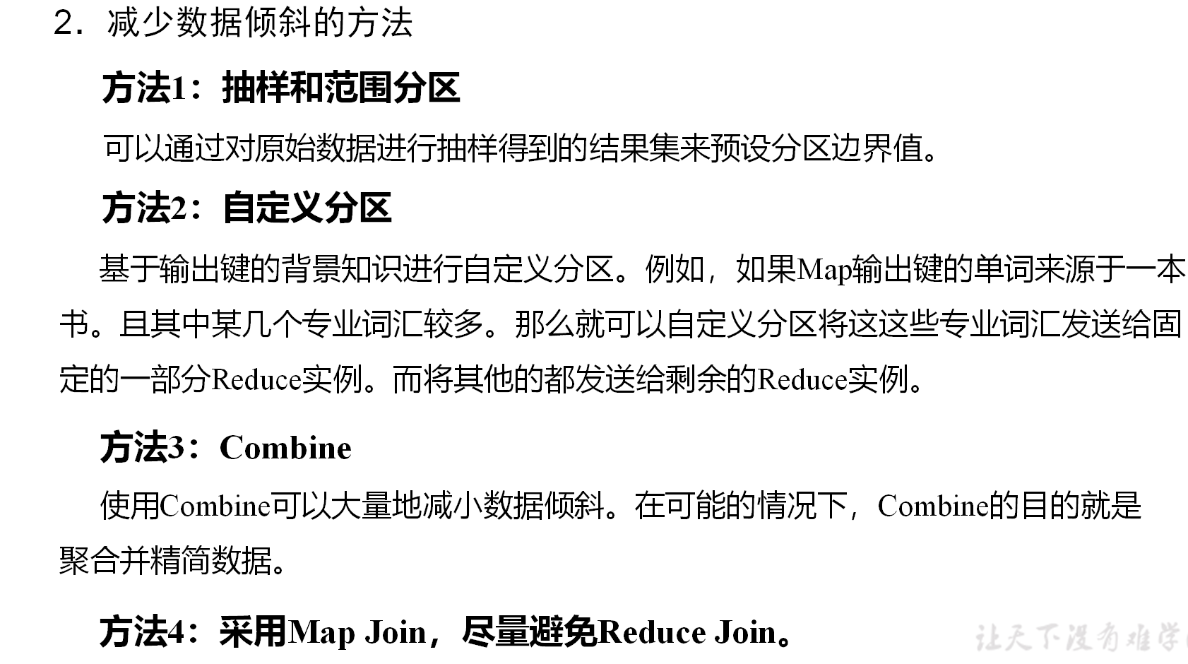 image-20211017215620855