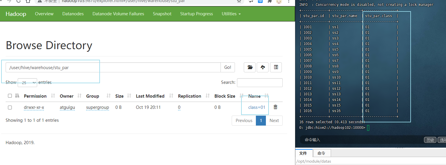 image-20211019201305763