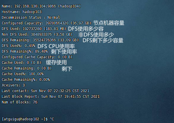 image-20211107223614491