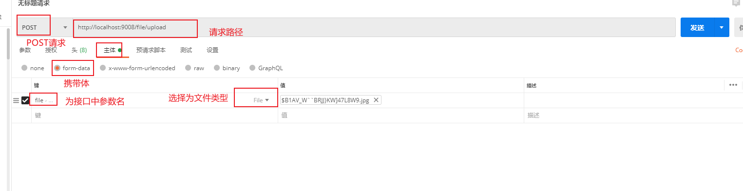 image-20211114160530636