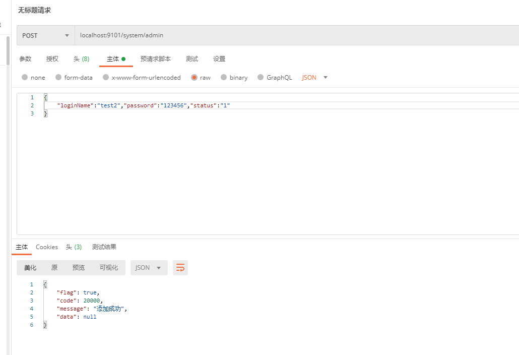 image-20211115211324853