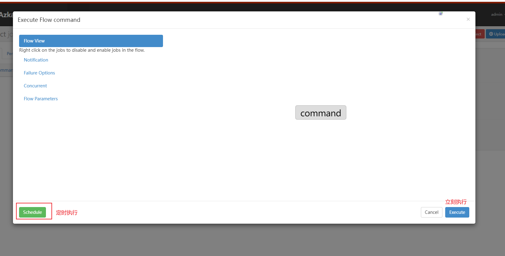 image-20211123083740977