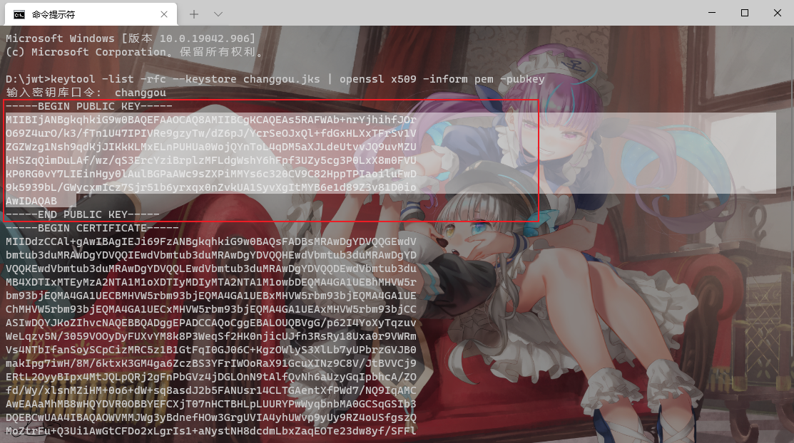 image-20211123145333072