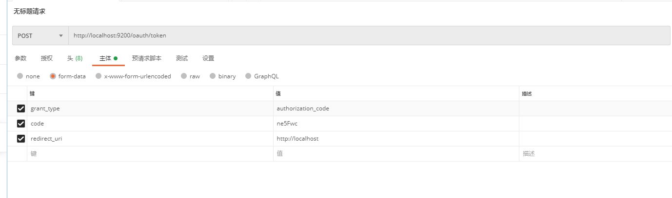 image-20211123154109323