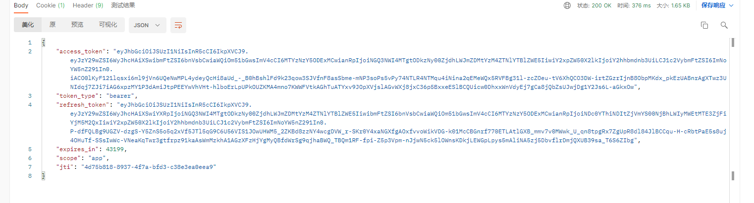 image-20211123161133106