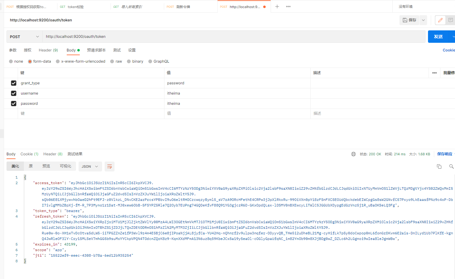 image-20211123162137000