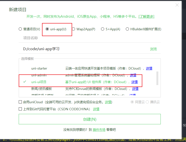 image-20211126144900451