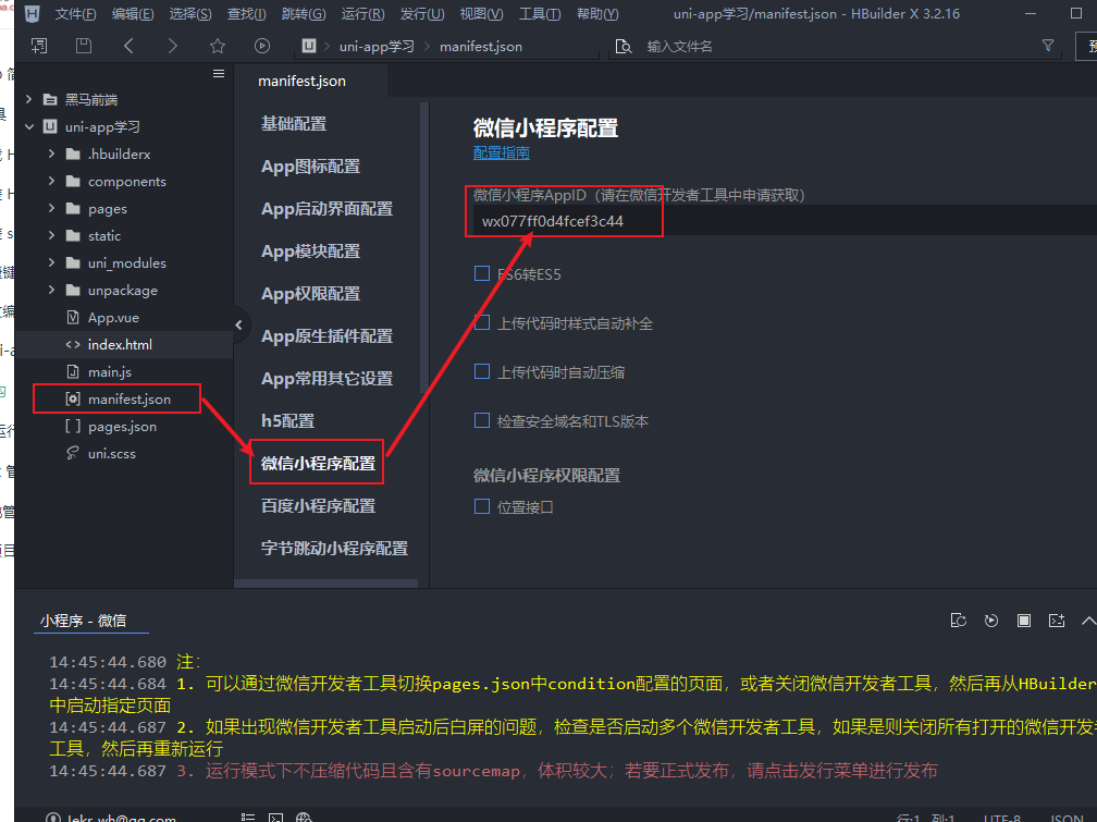image-20211126145012405