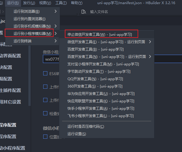 image-20211126145207102