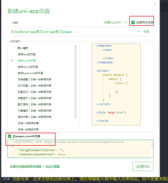 image-20211126152736180